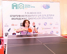 Спортсмены-паралимпийцы провели мастер-классы в рамках фестиваля адаптивного спорта для детей и молодёжи с диагнозом Spina Bifida