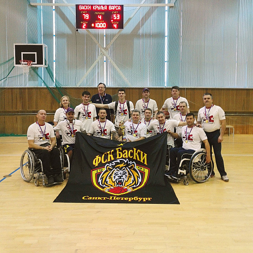 Команда "БасКИ-Невские звезды" из Санкт-Петербурга победила на чемпионате России по баскетболу на колясках Команда "БасКИ-Невские звезды" из Санкт-Петербурга победила на чемпионате России по баскетболу на колясках