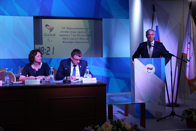 В Актовом зале Паралимпийского комитета России состоялась очередная Конференция Всероссийской федерации спорта лиц с поражением опорно-двигательного аппарата