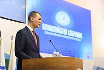 Генеральный секретарь ПКР А.А. Строкин принял участие в ежегодном Олимпийском собрании под председательством Министра спорта, председателя ОКР М. В. Дегтярева