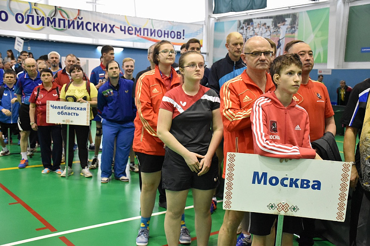 В столице Чувашии состоялась церемония открытия чемпионата России по настольному теннису среди спортсменов с ПОДА, выступающих стоя (6-10 класс)