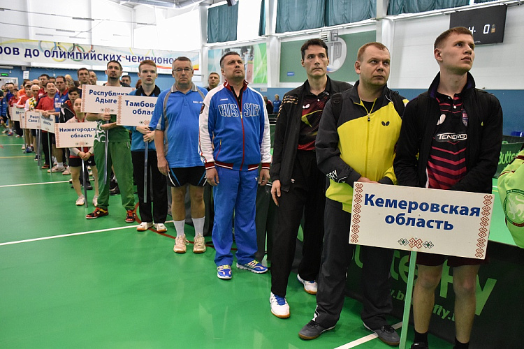 В столице Чувашии состоялась церемония открытия чемпионата России по настольному теннису среди спортсменов с ПОДА, выступающих стоя (6-10 класс)