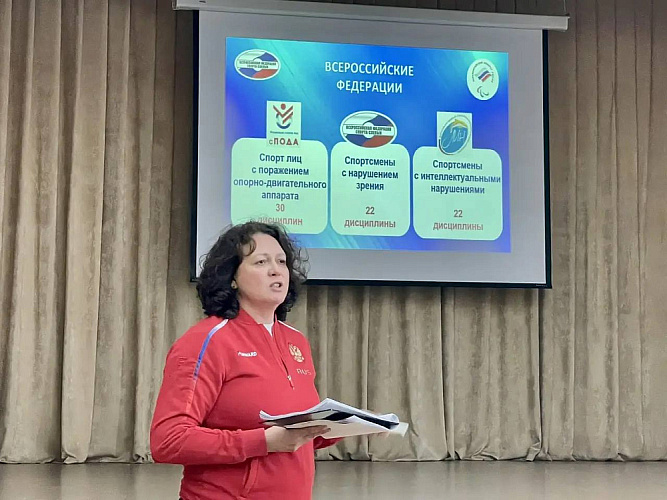 Вице-президент ПКР, президент ВФСС, 3-кратная паралимпийская чемпионка О.В. Семенова провела Паралимпийские уроки для детей с ОВЗ в Алтайском крае