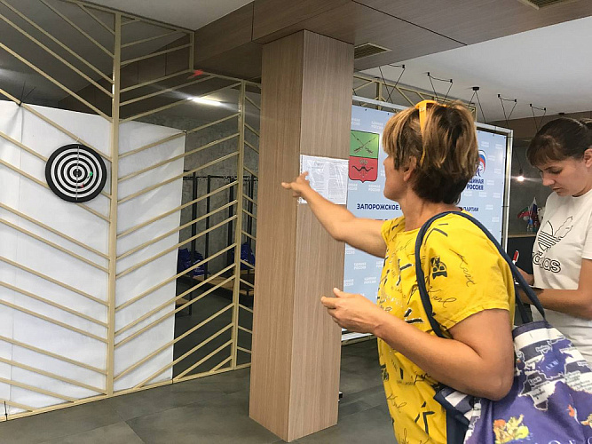 Первая областная Инклюзивная Спартакиада по национальным и неолимпийским видам спорта состоялась в Мелитополе