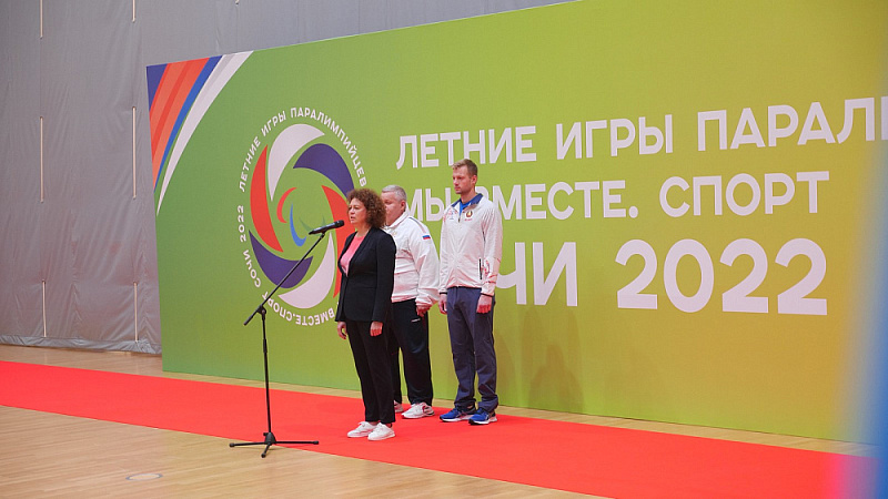 Летние Игры Паралимпийцев «Мы вместе. Спорт» торжественно открыты в Сочи 