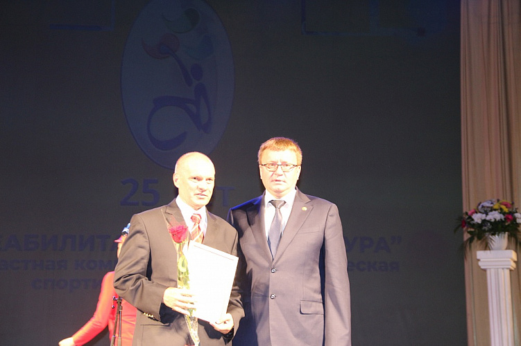 А.А. Строкин, Л.Н. Селезнев в г. Саратове приняли участие в торжественных мероприятиях по случаю 25-летнего Юбилея ГБУ ДО СО ОК ДЮСШ «РиФ»
