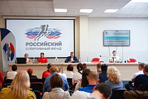В Екатеринбурге прошел Всероссийский семинар «Развитие вида спорта "спорт слепых" в Российской Федерации»