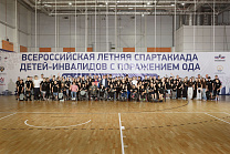 ПКР в Уфе провел Паралимпийский урок для участников Всероссийской летней Спартакиады по спорту лиц с ПОДА 
