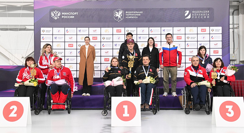 В Краснодарском крае подвели итоги чемпионата России по керлингу на колясках среди смешанных пар В Краснодарском крае подвели итоги чемпионата России по керлингу на колясках среди смешанных пар