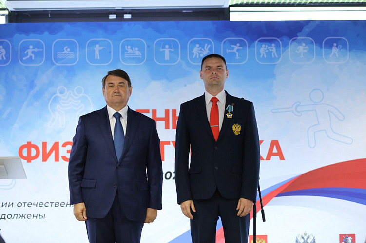 Помощник Президента РФ И.Е. Левитин в Олимпийском комплексе Лужники вручил государственные награды Российской Федерации