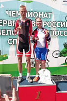 Определены победители чемпионата и первенства России по велоспорту-шоссе спорта лиц с интеллектуальными нарушениями