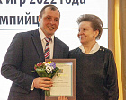 Губернатор ХМАО-Югры Н.В. Комарова вручила олимпийцам и паралимпийцам награды от автономного округа