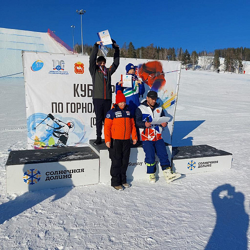 В Миассе прошел Кубок России по горнолыжному спорту среди спортсменов с интеллектуальными нарушениями