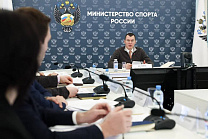 Руководители ПКР приняли участие в заседании Аттестационной комиссии Минспорта России