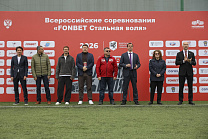 Первый этап соревнований «FONBET Стальная воля» стартовал в Сириусе