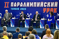 Спортивная реабилитация ветеранов СВО стала темой второго паралимпийского урока в Тамбове