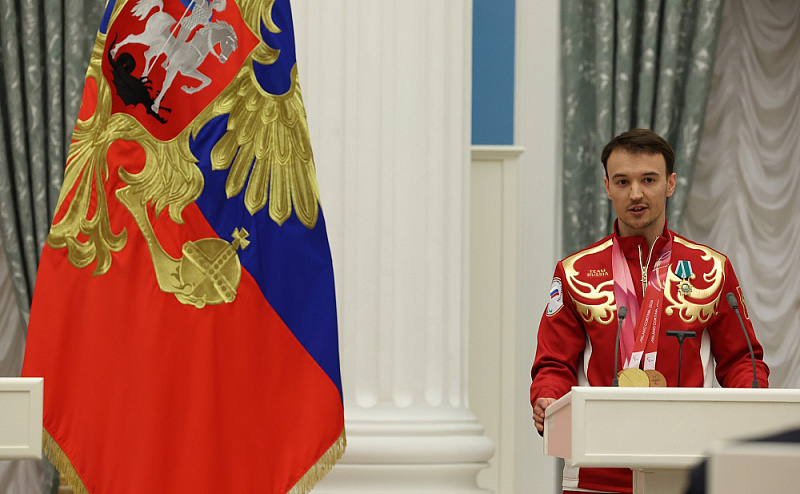 В Кремле Владимир Путин вручил государственные награды Российской Федерации победителям и призёрам ХIV Паралимпийских зимних игр 2026 года