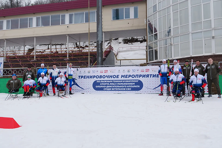 В Уфе проходит учебно-тренировочный сбор ветеранов СВО по лыжным гонкам и биатлону спорта лиц с ПОДА