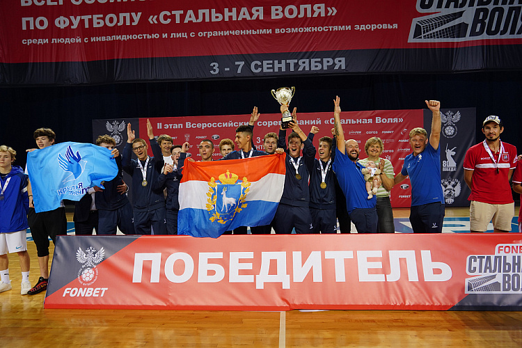 Второй этап всероссийских соревнований «FONBET Стальная воля» завершился в Самаре