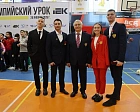В Ульяновске ПКР и IEK GROUP провели Паралимпийский урок для детей и подростков с ограниченными возможностями здоровья
