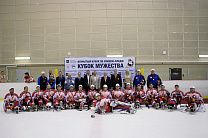 В г. Москве во Дворце спорта «Янтарь» состоялись торжественные церемонии награждения участников Турнира по хоккею-следж «Кубок Мужества» и закрытия соревнований