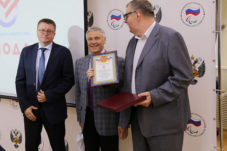 Руководители ПКР в г. Москве приняли участие в заседании Совета Всероссийской Федерации спорта лиц с поражением опорно-двигательного аппарата