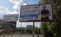 В Костромской области поддержали представительницу региона – спортсмена команды ПКР на Паралимпийских играх в Токио