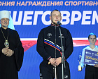В Кремле состоялась первая спортивная премия "Герои нашего времени" для ветеранов СВО, учрежденная Паралимпийским комитетом России и движением «Здоровое Отечество»