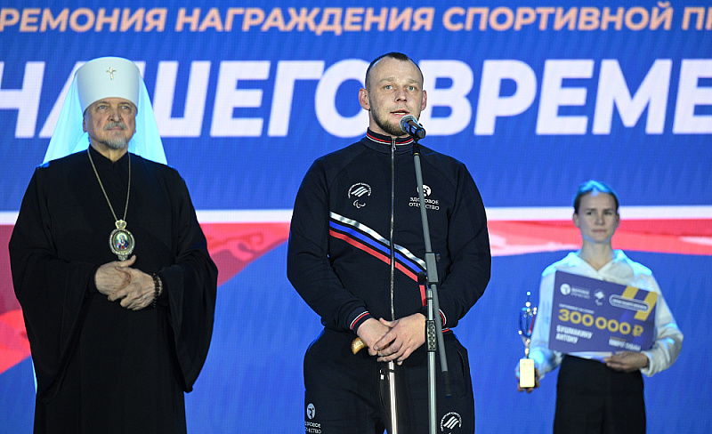 В Кремле состоялась первая спортивная премия "Герои нашего времени" для ветеранов СВО, учрежденная Паралимпийским комитетом России и движением «Здоровое Отечество»