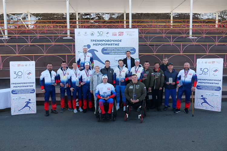 В Уфе завершился учебно-тренировочный сбор по лыжным гонкам и биатлону спорта лиц с ПОДА для ветеранов СВО В Уфе завершился учебно-тренировочный сбор по лыжным гонкам и биатлону спорта лиц с ПОДА для ветеранов СВО