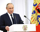 Президент РФ В.В. Путин в Кремле встретился с победителями и призёрами XXIV Олимпийских зимних игр и членами паралимпийской команды России