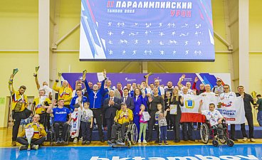 Спортивная реабилитация ветеранов СВО стала темой второго паралимпийского урока в Тамбове Тамбовская область, Регионал