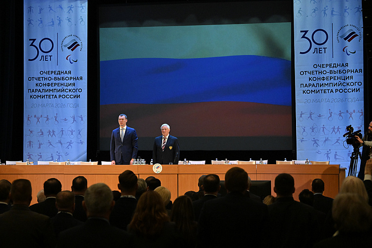 Очередная отчетно-выборная Конференция Паралимпийского комитета России завершилась в г. Подольске Очередная отчетно-выборная Конференция Паралимпийского комитета России завершилась в г. Подольске