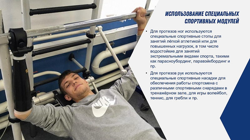 П.А. Рожков в рамках деловой программы Международного военно-технического форума «АРМИЯ-2022» принял участие в Круглом столе «Протезно-ортопедические технологии: современное состояние и новые направления»