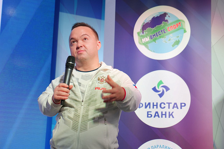 В Образовательно-демонстрационном центре Паралимпийского комитета России проведен Паралимпийский урок для детей и подростков с ограниченными возможностями здоровья