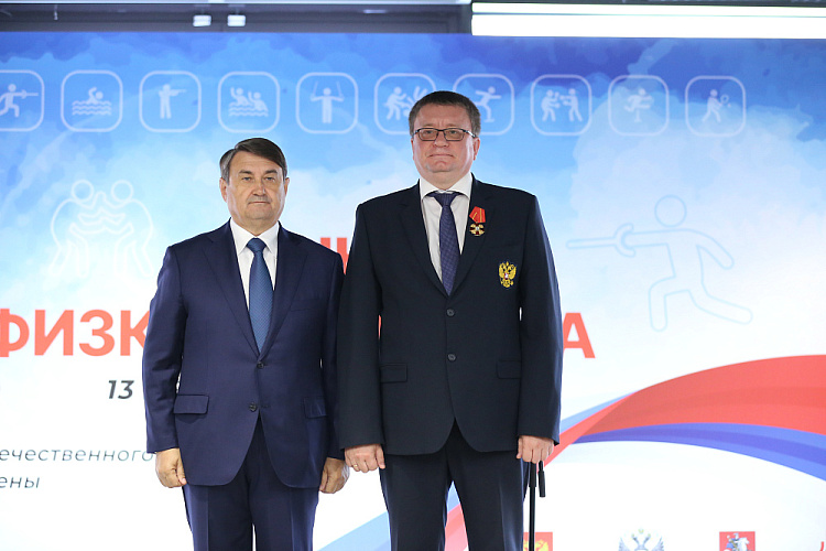 Помощник Президента РФ И.Е. Левитин в Олимпийском комплексе Лужники вручил государственные награды Российской Федерации