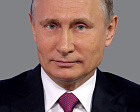 Приветствие Президента РФ В.В. Путина лауреатам, организаторам и гостям торжественной церемонии награждения спортивной премией «Герои нашего времени»
