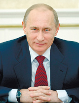 Приветствие Президента Российской Федерации В.В. Путина участникам, организаторам и гостям XIX торжественной церемонии награждения премией ПКР «Возвращение в жизнь»