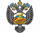 П.А. Рожков в Минспорте России принял участие во втором заседании Правительственной комиссии по вопросам Международной конвенции о борьбе с допингом в спорте