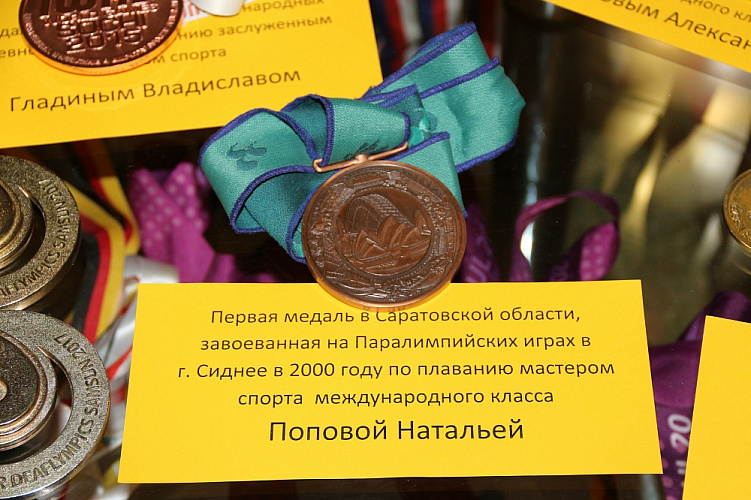 А.А. Строкин, Л.Н. Селезнев в г. Саратове приняли участие в торжественных мероприятиях по случаю 25-летнего Юбилея ГБУ ДО СО ОК ДЮСШ «РиФ»