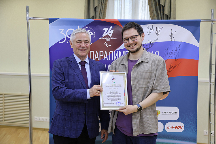 Президент ПКР П.А. Рожков в офисе Паралимпийского комитета России провел заседание Исполкома ПКР