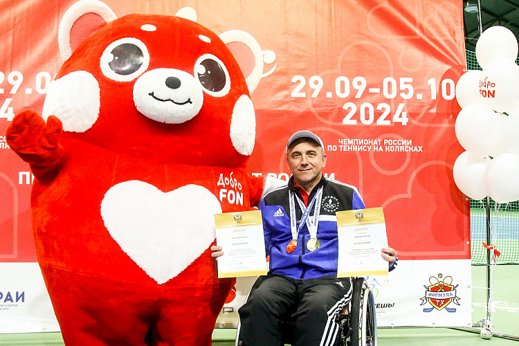 43 спортсмена из 11 регионов страны разыграли медали чемпионата России по теннису на колясках