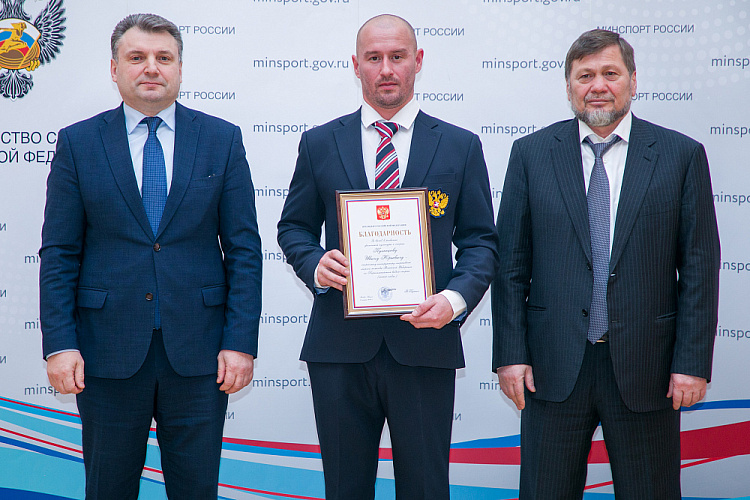 Статс-секретарь, заместитель Министра спорта РФ А.М. Федоров и заместитель Министра спорта РФ О.Х. Байсултанов вручили государственные награды Российской Федерации спортсменам, тренерам и специалистам Паралимпийской сборной России