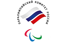 ПКР проводит курсы повышения квалификации руководителей и специалистов организаций, работающих с инвалидами и лицами с ОВЗ