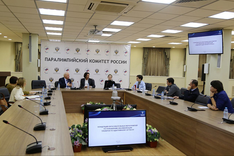 Руководители ПКР приняли участие в рабочем совещании по вопросам развития адаптивного футбола, проводимом Российским футбольным союзом