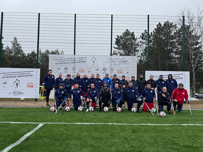 В Кисловодске проходит учебно-тренировочный сбор по футболу ампутантов для ветеранов СВО 