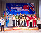 В Екатеринбурге завершился Кубок России по настольному теннису спорта слепых 