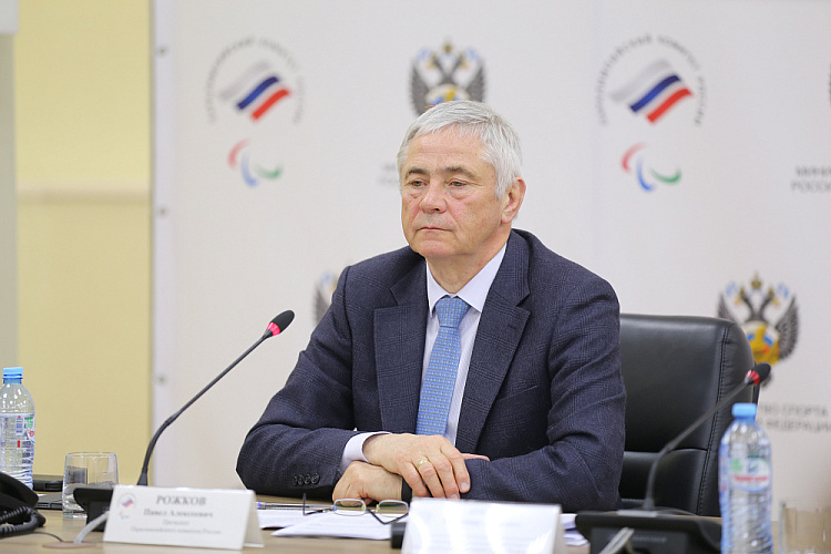 П.А. Рожков провел заседание Исполкома Паралимпийского комитета России