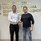 Председатель Исполкома ПКР А.О. Торопчин посетил с рабочим визитом Донецкую Народную Республику