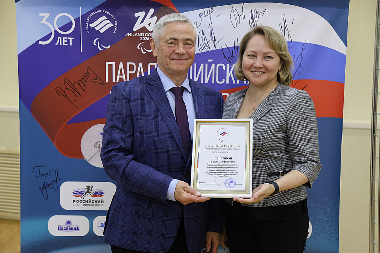 Президент ПКР П.А. Рожков в офисе Паралимпийского комитета России провел заседание Исполкома ПКР